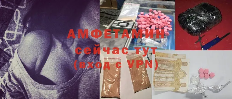 наркотики  Александров  Amphetamine VHQ 