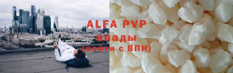 A-PVP Crystall  Александров 