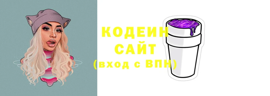 Кодеин напиток Lean (лин)  МЕГА зеркало  Александров 