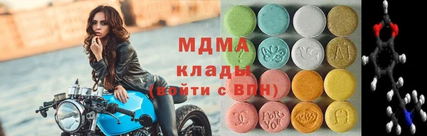 MDMA Арсеньев