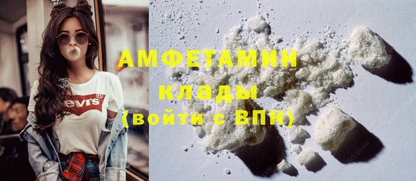 MDMA Арсеньев