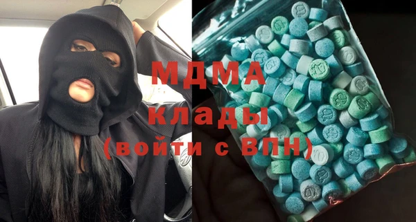 MDMA Арсеньев