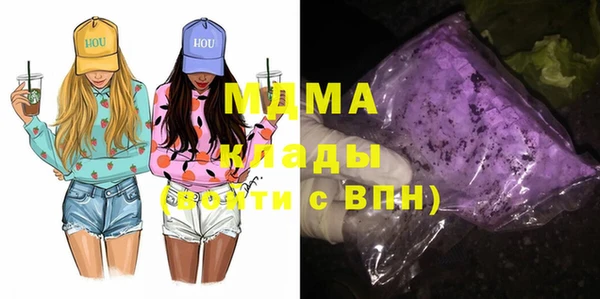 MDMA Арсеньев