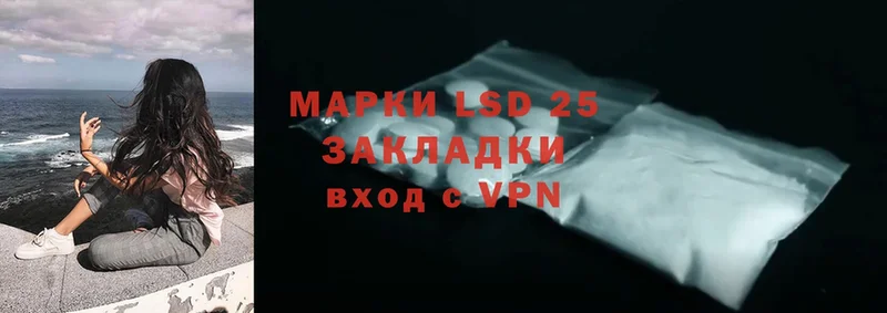 LSD-25 экстази кислота  Александров 